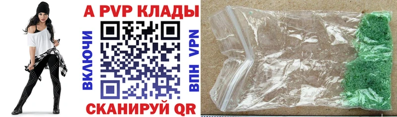 A PVP СК КРИС Дагестанские Огни