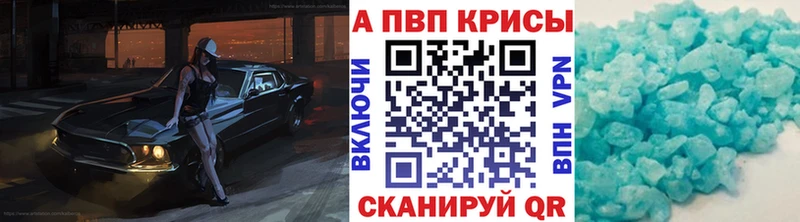 наркота  Дагестанские Огни  Альфа ПВП VHQ 
