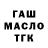 ТГК концентрат BludLain