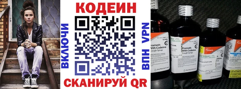 наркотики  блэк спрут как войти  Кодеин напиток Lean (лин)  Дагестанские Огни 
