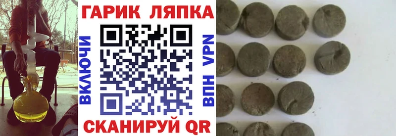 KRAKEN tor  Дагестанские Огни  Гашиш Cannabis 