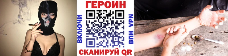 где купить   Дагестанские Огни  ГЕРОИН Heroin 