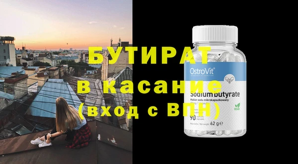 гашик Белокуриха