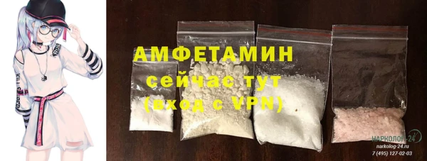 амф Белоозёрский