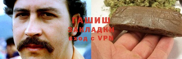 мяу мяу кристалл Покачи