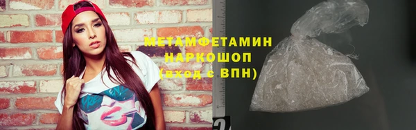 амф Белоозёрский