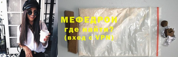 гашик Белокуриха