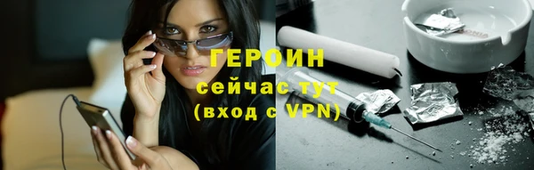молекула духа Беломорск