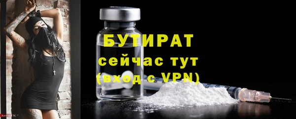 молекула духа Беломорск
