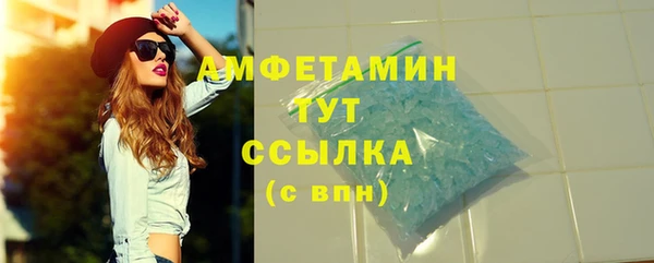 амф Белоозёрский