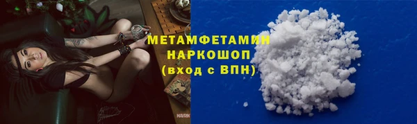 молекула духа Беломорск