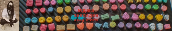 молекула духа Беломорск