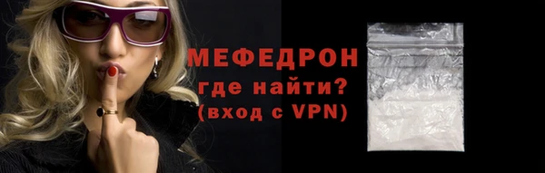 молекула духа Беломорск