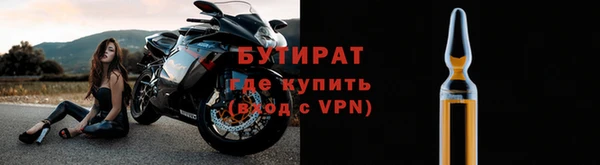молекула духа Беломорск