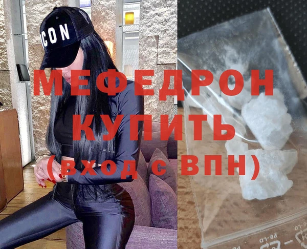 молекула духа Беломорск