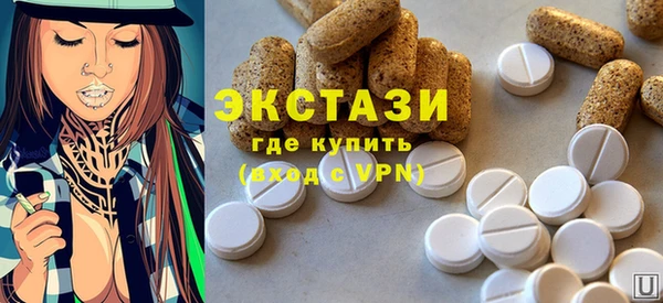 молекула духа Беломорск