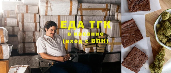 молекула духа Беломорск