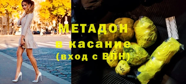 гашик Белокуриха