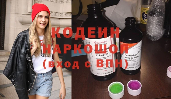 молекула духа Беломорск