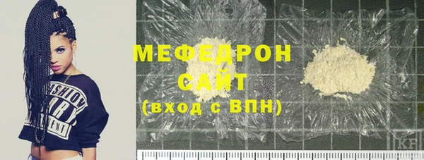 молекула духа Беломорск