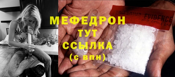 амф Белоозёрский