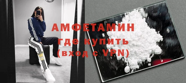 молекула духа Беломорск
