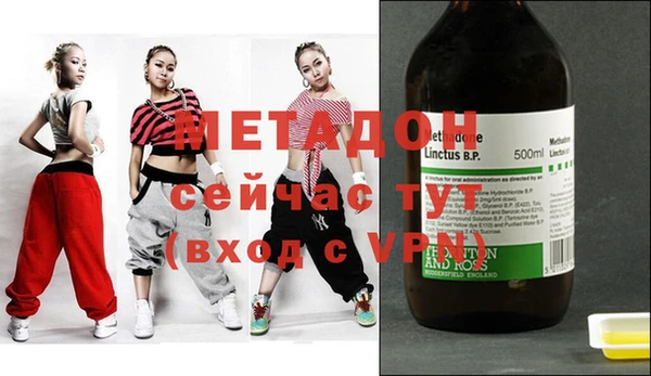 молекула духа Беломорск