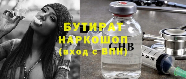 гашик Белокуриха