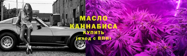 молекула духа Беломорск