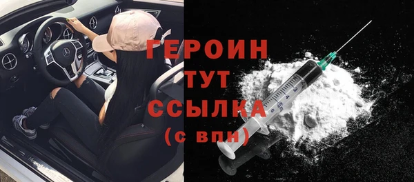 молекула духа Беломорск