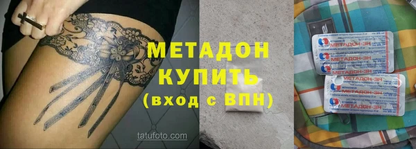 молекула духа Беломорск