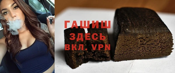 гашик Белокуриха