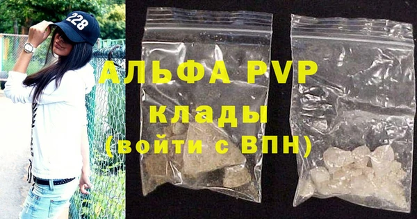 молекула духа Беломорск