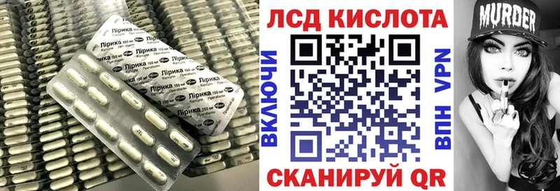 купить наркотик  Дагестанские Огни  ЛСД экстази ecstasy 