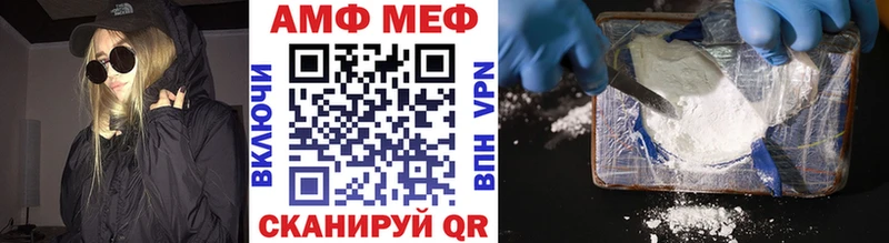 Первитин Декстрометамфетамин 99.9%  Дагестанские Огни 