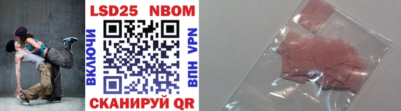 Марки NBOMe 1,8мг  Дагестанские Огни 